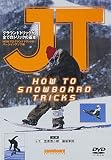 JT HOW TO SNOWBOARD TRICKS