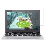 3枚 VacFun フィルム ， ASUS Chromebook CX1 CX1100 CX1100CNA-GJ0040 11.6インチ 向けの 保護フィルム 液晶保護 フィルム 保護 フィルム（非 ガラスフィルム 強化ガラス ガラス ケース カバー ） 改善版