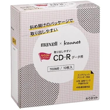 Amazon.co.jp 最新リリース: CD-R の新着ランキングです。