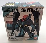 FW GUNDAM CONVERGE 2 (ガンダム コンバージ 2) ［130.ギャプラン］(単品)