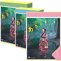 Amazon.co.jp: 連続テレビ小説 あさが来た 完全版 DVDBOX2 : 波瑠