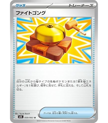 moon様 リクエスト 4点 まとめ商品ポケモン メガブレイブ moon様 リクエスト 4点 まとめ商品ポケモン メガブレイブ