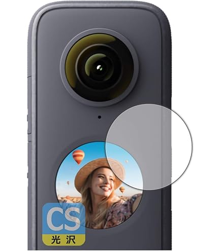 Amazon | PDA工房 Insta360 ONE X2 9H高硬度[反射低減] 保護 フィルム 