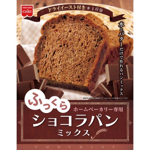ホームメイドケーキ ホームベーカリー専用 ショコラパンミックス