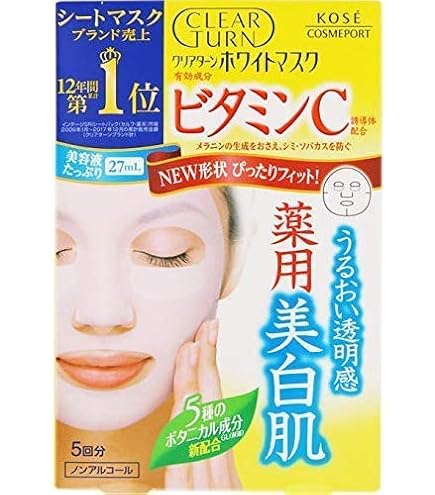 Amazon.co.jp: KOSE Clear Turn White Face Mask : Beauty