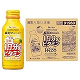 PERFECTVITAMIN PERFECT VITAMIN 1日分のビタミン グレープフルーツ味With 120ml×30本 ハウスウェルネスフーズ【Amazon.co.jp限定】