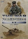 �A�����J�R�ߑ㕺���S [���R]U.S. ARMY