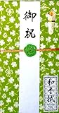 日本製 和 手ぬぐい 祝儀袋 金封 コットン100% クローバー