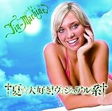 �T�}�[�^�C�����o�[�I Jin-Machine