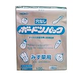 みず菜用無地袋 0.02mmX20cmX45cmX100枚