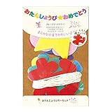 ノルコーポレーション メモリコ (memorico) おたんじょうびガーランド ビビッドカラー