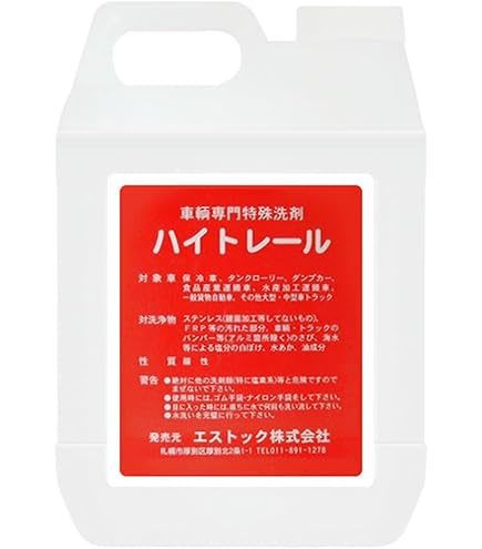 Amazon.co.jp: 【KCプロデュース】大盛りトレールジェル 1000ml