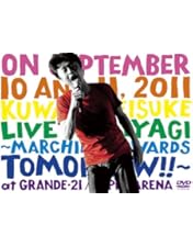 Amazon.co.jp: 宮城ライブ～明日へのマーチ!!～(完全生産限定盤