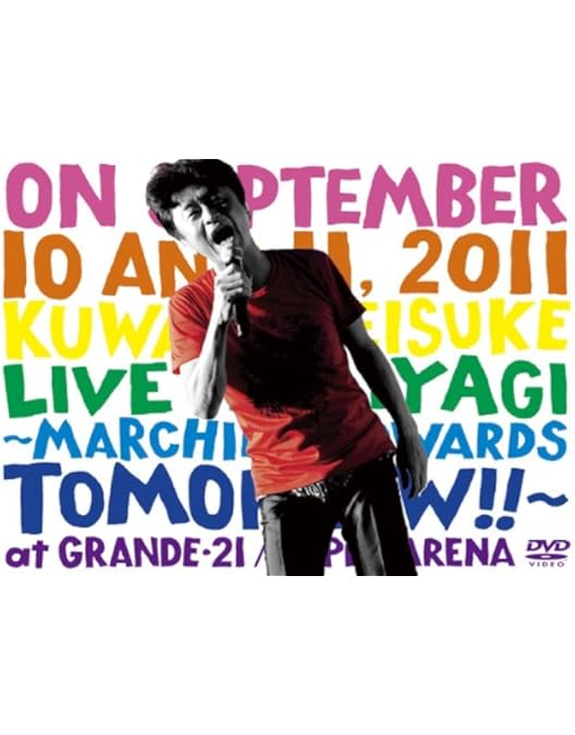 桑田佳祐　宮城ライブ　明日へのマーチ　完全生産限定盤 DVD 写真集 ステッカー 宮城ライブ ～明日へのマーチ!!～｜サザンオールスターズ