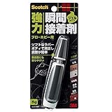 スリーエム(3M) スコッチ 強力瞬間接着剤 ジェル多用途 プロ・ホビー用 5g 7055