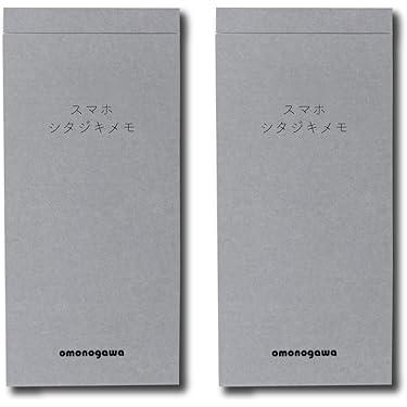 Amazon.co.jp 人気ギフトランキング: メモ帳 で、ギフトの設定を