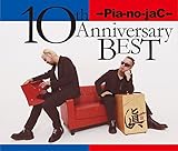 10th Anniversary BEST