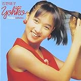 ゴールデン☆ベスト - 石野陽子