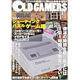 OLD GAMERS白書vol.4 シューティング・パズルゲーム編