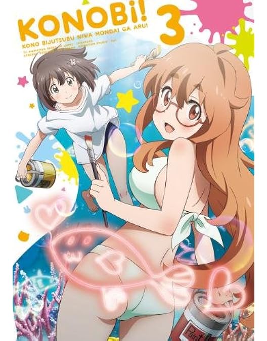 この美術部には問題がある! 1〈初回生産限定版〉 Amazon.co.jp: この美術部には問題がある! 1(Blu-ray初回生産限定版