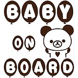TREZ BABY ON BOARD テディベア クマ ステッカー 【BABY IN CAR】 (ブラウン)