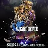 ���득���C�u 2006-VALKYRIE PROFILE2-