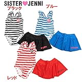 (ジェニィ)JENNI ボーダー柄 スカート付 ワンピース水着 120 レッド(060)