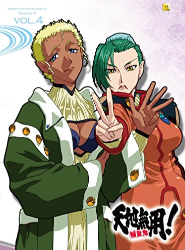 天地無用 魎皇鬼 第四期4巻 梶島正樹 Oricon News