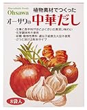 オーサワジャパン オーサワの中華だし 40g(5g×8包)