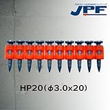 JPF マスターグレードピン HP20 (1000) (1000本入) HP20 釘