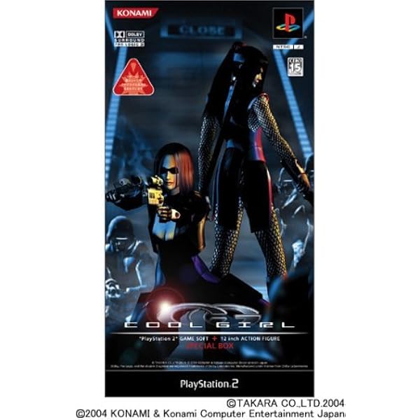 Amazon | 最終兵器彼女 (限定版) | ゲーム