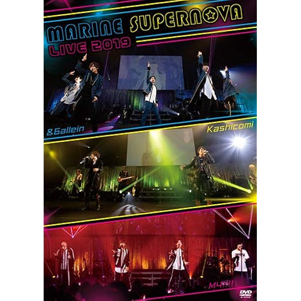 Amazon.co.jp: 超新星 X'MAS TOUR [DVD] : 超新星, 超新星: DVD