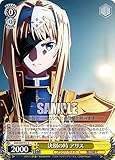 ヴァイスシュヴァルツ SAO/S80-013 決別の時 アリス (U アンコモン) ブースターパック ソードアート・オンライン アリシゼーション Vol.2