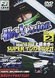 HOT VERSION VOL.2