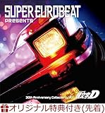 【限定特典 アクリルキーホルダーつき】 SUPER EUROBEAT presents 頭文字[イニシャル]D 30th Anniversary Collection Vol.1 アルバム 2枚組