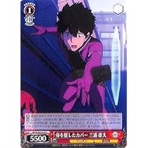 ヴァイスシュヴァルツ　ワールドトリガー　BOX ヴァイスシュヴァルツ ブースターパック ワールドトリガー BOX