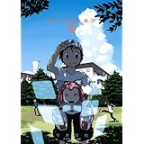ぼくらのよあけ(1) (アフタヌーンKC)