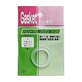 タスクスリー シリコン パッキン 外径32mm 内径22mm HPS4 (1インチ)