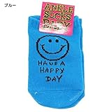 HAVE A HAPPY DAY[赤ちゃん靴下]ベビーアンクルソックス/ブルー ホワイト 【ブルー 】