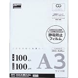 TRUSCO(トラスコ) ラミネートフィルム A3 100枚入 100μ LFMA3100