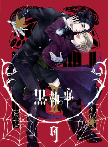 黒執事シリーズの商品一覧 5ページ目 Oricon News