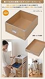 引出し 5段チェスト 多段チェスト チェスト クラフトボックスシリーズ　S3段M2段
