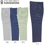 クロダルマ/カーゴパンツ（ワンタック） カラー：78_パープル サイズ：88 品番：35038