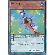 魂の借り手　英語　4枚 Amazon.co.jp: 遊戯王 英語版 EGO1-EN002 Soul Crossing 交差