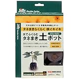 ジフィーガーデン 水でふくらむタネまき土ポット 42mm 48個入 DIY・ガーデン ガーデニング 用土 [並行輸入品]