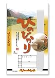 米袋 ポリ ストライト ひのひかり　恵光 10kg 100枚セット PS-0008