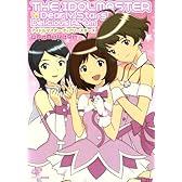 アイドルマスター ディアリースターズ デリシャスアルバム