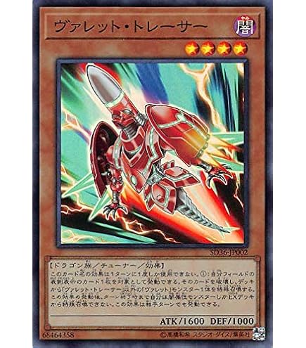 Amazon.co.jp: 遊戯王 VJMP-JP171 ワルキューレ・シグルーン (日本語版