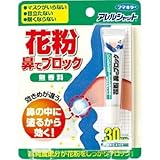 フマキラー:フマキラー 花粉鼻でブロック30日分 431391 型式:431391