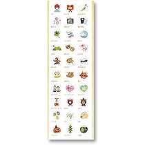 Amazon | EUSTACE 日付シール 12ヵ月分 365日 手帳 シール 日付 DIY
